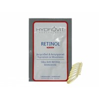 Hydrovit Retinol Plus Monodose 7 μονοδόσεις