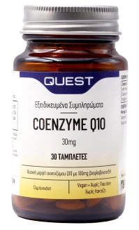 QUEST COENZYME Q10 30MG 30TABS