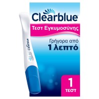 Clearblue Τεστ Εγκυμοσύνης Γρήγορη Ανίχνευση Αποτέ …