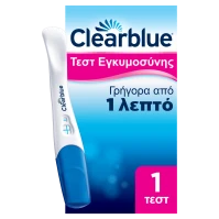 Clearblue Τεστ Εγκυμοσύνης Γρήγορη Ανίχνευση Αποτέ …