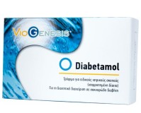 Viogenesis Diabetamol για τη Διαιτητική Διαχείριση …
