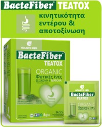 Holistic Med Bactefiber Teatox Powder 94gr