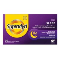 Supradyn Sleep 300mg Συμπλήρωμα για τον Ύπνο 30 ta …
