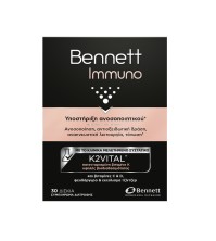 Bennett Immuno 30tabs