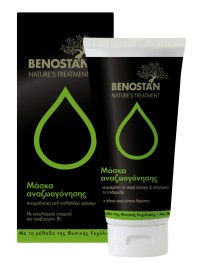 BENOSTAN Μάσκα για Αναζωογόνηση 50ML