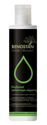 BENOSTAN Ενυδατικό γαλάκτωμα σώματος 200ML