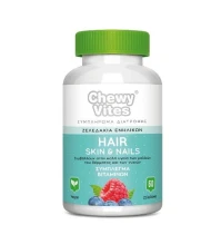 Chewy Vites Adults Hair Skin & Nails Συμπλήρωμα Δι …