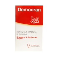 Demo DEMOcran Εκχύλισμα Cranberry με Προβιοτικά 28 …