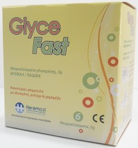 Heremco  Glyce Fast Μικροκλύσματα Γλυκερίνης 3g γι …