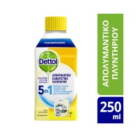 Dettol Απολυμαντικό Καθαριστικό Πλυντηρίου Ρούχων …