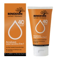 BENOSTAN Αντιηλιακή κρέμα προσώπου 2 σε 1 SPF40 50 …