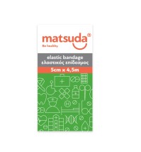 Matsuda Επίδεσμος Ελαστικός  5cmx4,5m με Άγκιστρα …