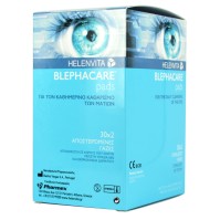 HELENVITA Blephacare Pads 30x2 (Αποστειρωμένες Υπο …