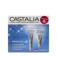 Castalia Promo Chronoderm Creme Retinol 30ml & Gel …