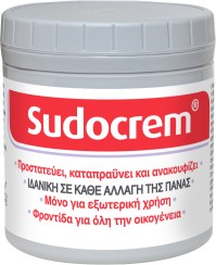 Sudocrem Ήπια Αντισηπτική Κρέμα 250gr