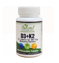 Natural Vitamins D3(2000 IU) + K2(Mk7-75μg) 90 Μασ …