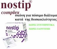 Nostip Complex 14 φάκελοι των 6gr