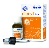 Humana Ditrevit Forte 15ml - Συμπλήρωμα διατροφής …