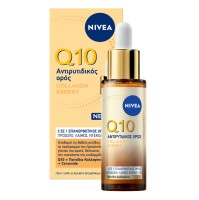 Nivea Q10 Collagen Expert Αντιρυτιδικός Ορός 3σε1 &hellip;