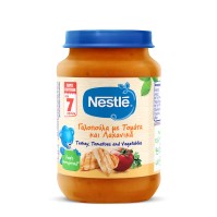 Nestle Παιδική Τροφή με Γαλοπούλα, Τομάτα και Λαχα …