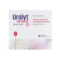 Epsilon Health Urolyt Attack 8 φακελίσκοι των 5,9g …
