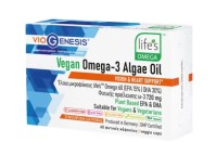 VioGenesis Vegan Omega-3 Algae Oil 720mg 60caps
