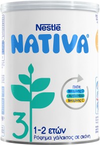 Nestle Nativa 3 Γάλα 2ης Βρεφικής Ηλικίας σε Σκόνη …