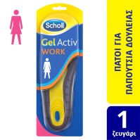 SCHOLL GEL ACTIV Work Γυναικείοι Πάτοι (Νο35,5-Νο4 …