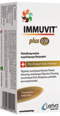 IMMUVIT Plus Q10 30softgels