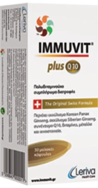 IMMUVIT Plus Q10 30softgels