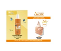 Avene Set Family Spray 400ml & Δώρο Aντηλιακή Tσάν &hellip;
