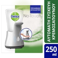 Dettol No-Touch Αυτόματη Συσκευή Κρεμοσάπουνου + Α …