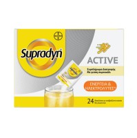 Bayer Supradyn Active με Γεύση Πορτοκάλι 24 φακελί …