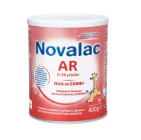 NOVALAC AR ΒΡΕΦΙΚΟ ΣΚΕΥΑΣΜΑ ΚΑΤΑ ΤΩΝ ΑΝΑΓΩΓΩΝ 400G …