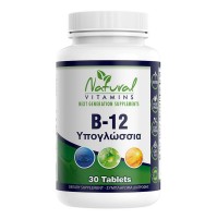Natural Vitamins B-12 -1000mcg(methylcobalamin) 30 …
