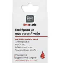 Pharmalead Επιθέματα με Αιμοστατική Γάζα 20 Τεμάχι …