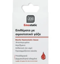 Pharmalead Επιθέματα με Αιμοστατική Γάζα 20 Τεμάχι …