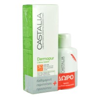 Castalia Dermopur Creme Solaire SPF 30 40ml και Δώ …