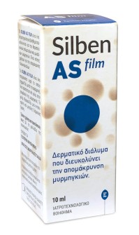 Silben AS Λεπτόρρευστη Γέλη 10ml