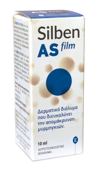 Silben AS Λεπτόρρευστη Γέλη 10ml