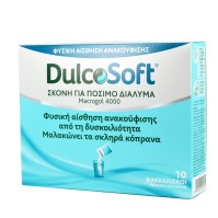 DULCOSOFT ΣΚΟΝΗ ΓΙΑ ΠΟΣΙΜΟ ΔΙΑΛΥΜΑ 10 ΦΑΚΕΛΙΣΚΟΙ