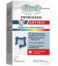 Power Health Probiozen Antibio 15 κάψουλες