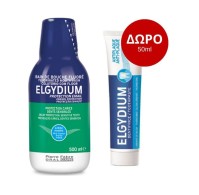 Elgydium Fluoride Στοματικό Διάλυμα με Φθόριο 500m …