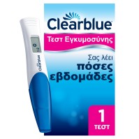 Clearblue Ψηφιακό Τεστ Εγκυμοσύνης με Δείκτη Σύλλη …