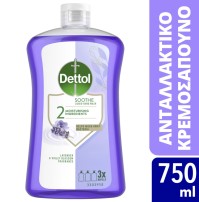 Dettol Soothe Υγρό Κρεμοσάπουνο Ανταλλακτικό Λεβάν &hellip;