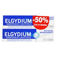 Elgydium Οδοντόκρεμα Whitening -50% ΤΟ 2ο Προιόν Λ …