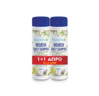 Helenvita Nourish Daily Shampoo 200ml 1+1 Δώρο