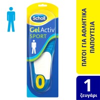 SCHOLL GEL ACTIV Sport Ανδρικοί Πάτοι (Νο 40-46.5) …