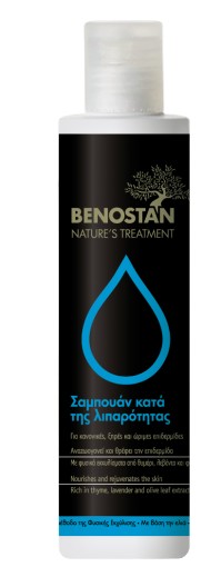 BENOSTAN Σαμπουάν κατά της λιπαρότητας  200ML