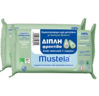 Mustela Set Cleansing Wipes Mustela Μωρομάντηλα Κα &hellip;